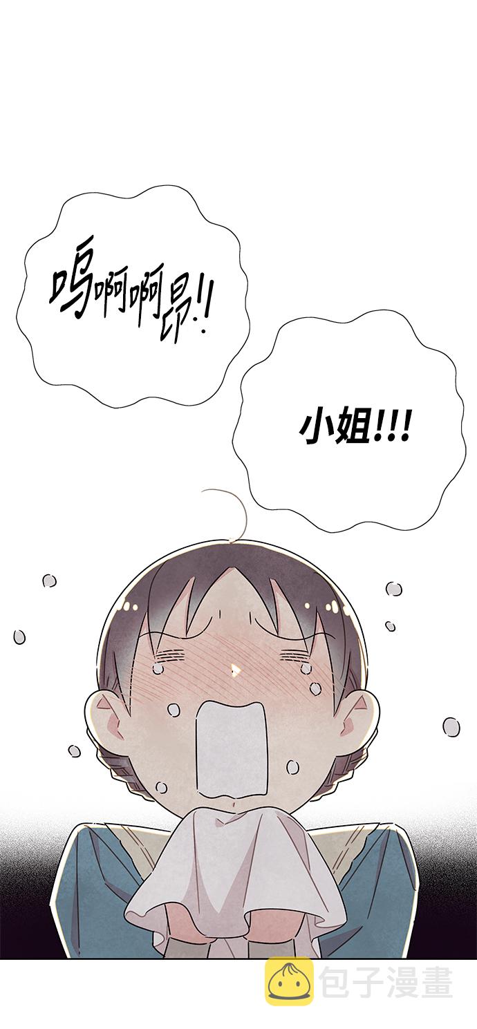 第25话27