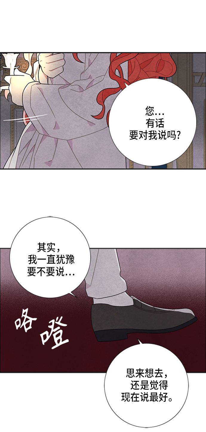 第54话34