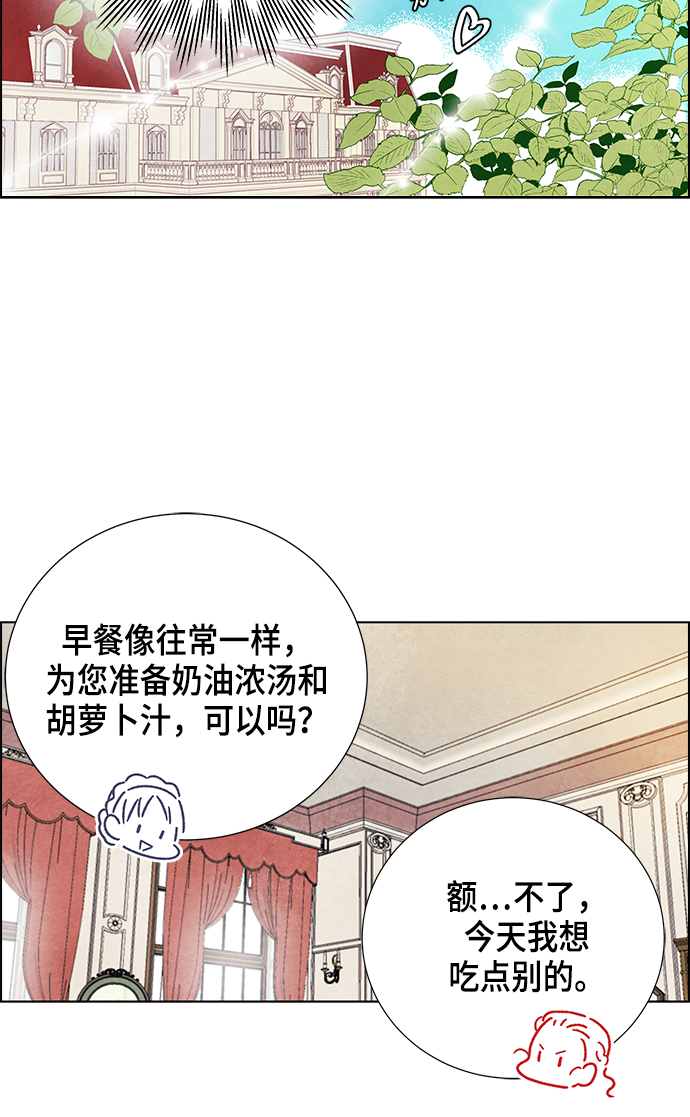 第1话31
