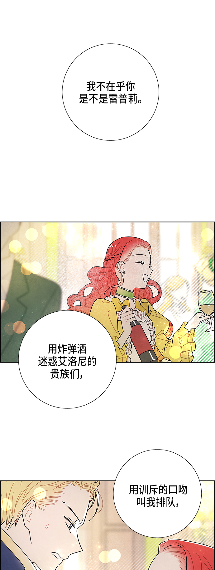 第67话50