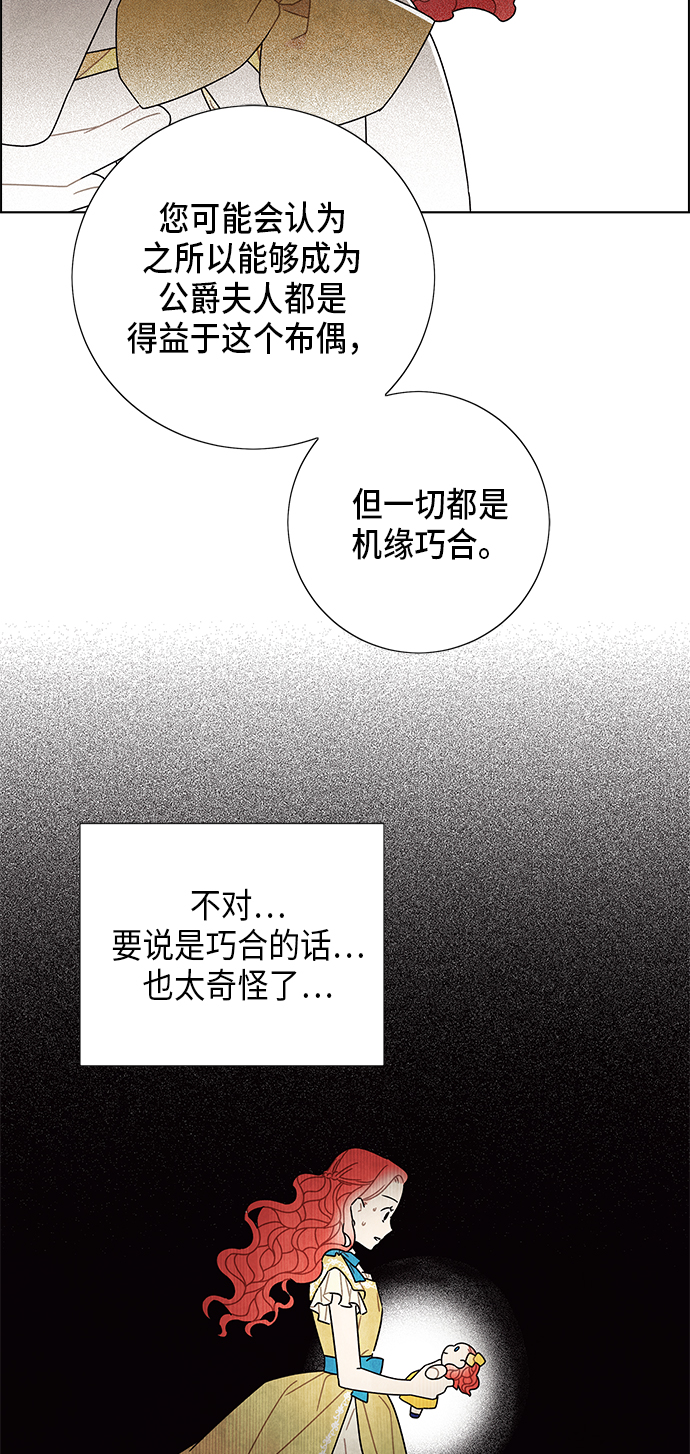 第62话15