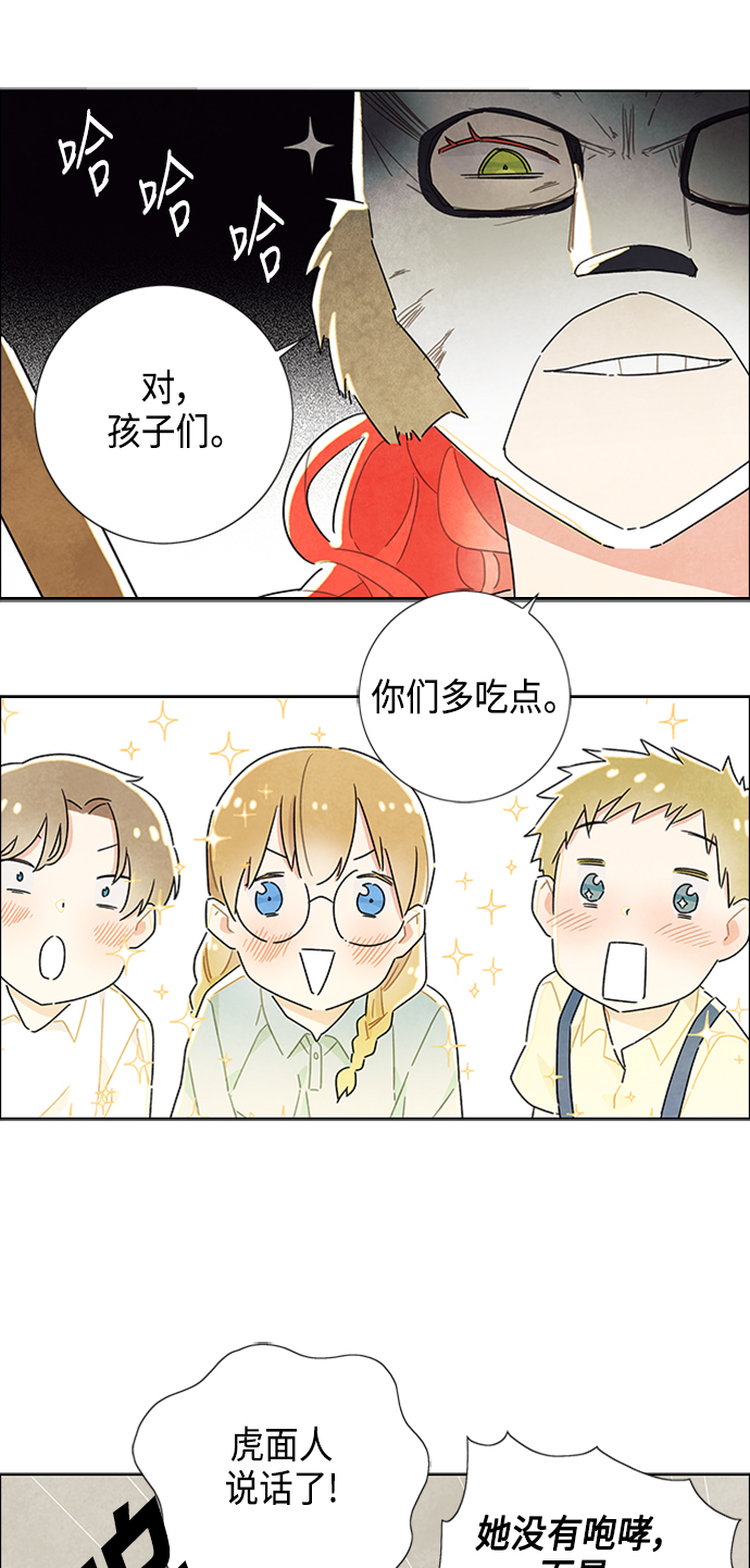 第20话2