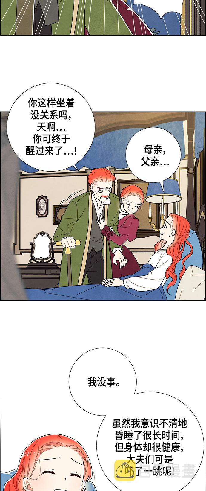 第77话29