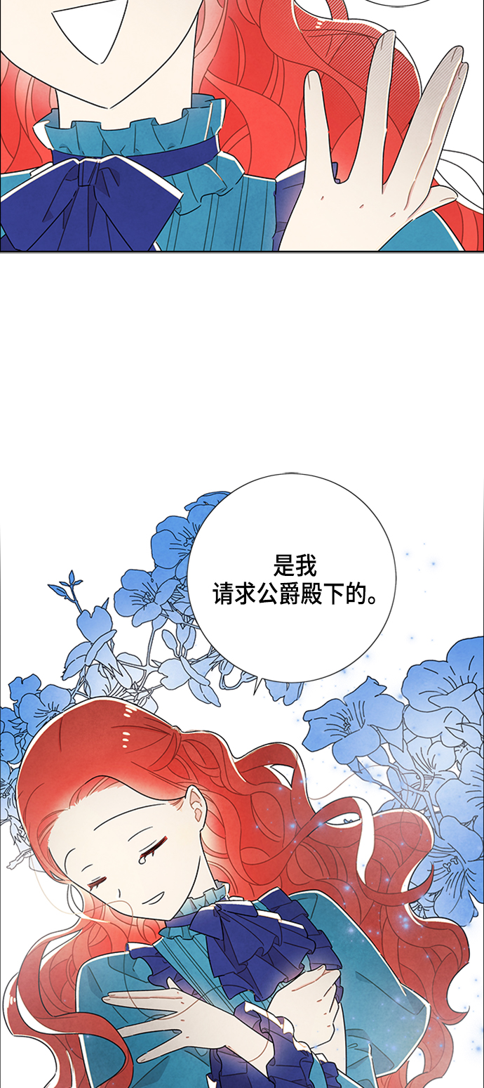 第40话26