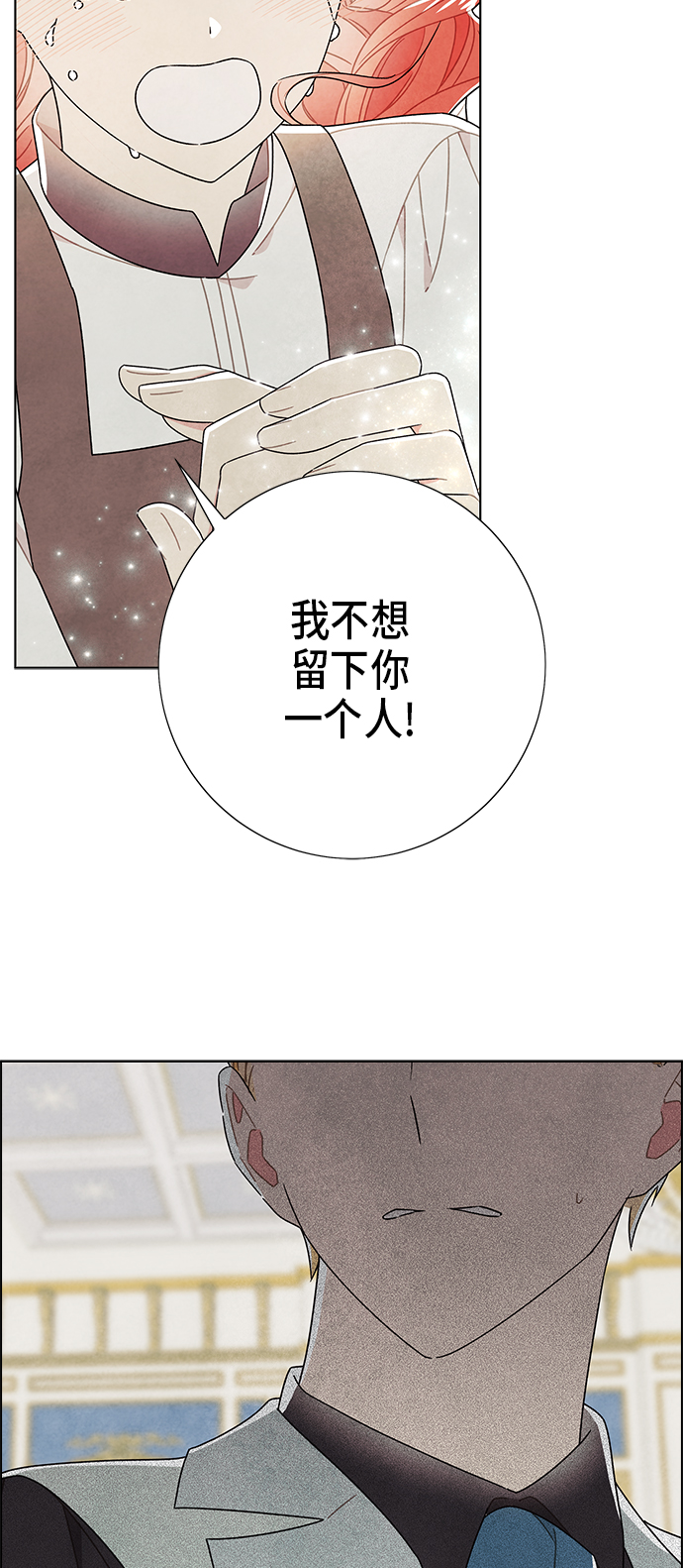 第67话33