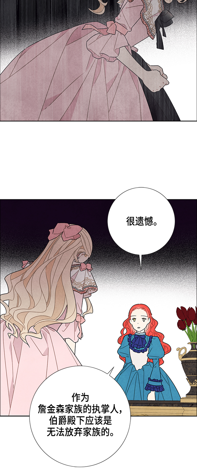 第40话31