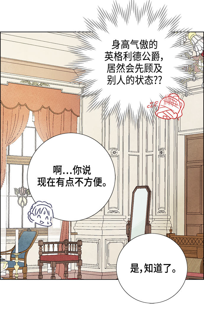 第17话57