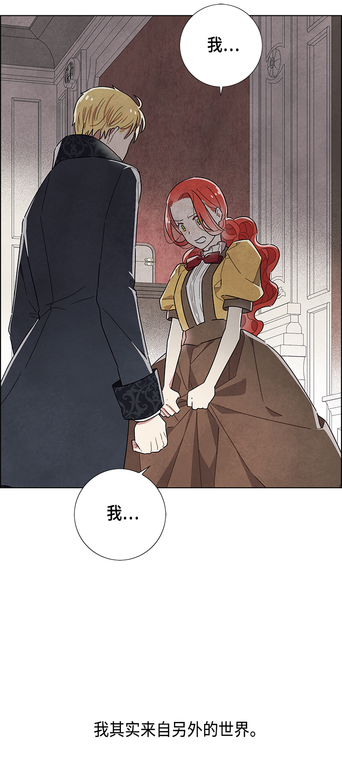 第21话26