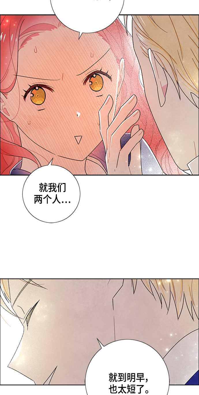 第78话50