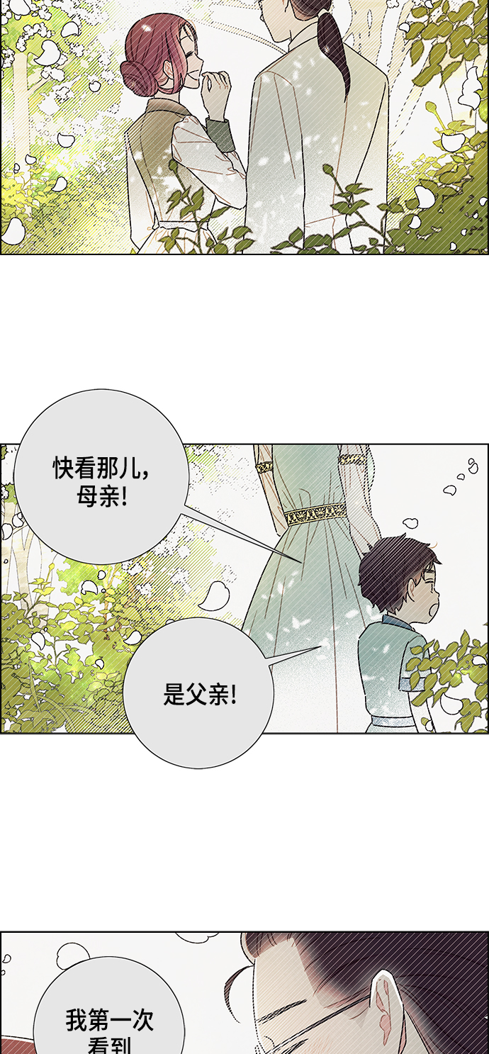 外传 第10话31