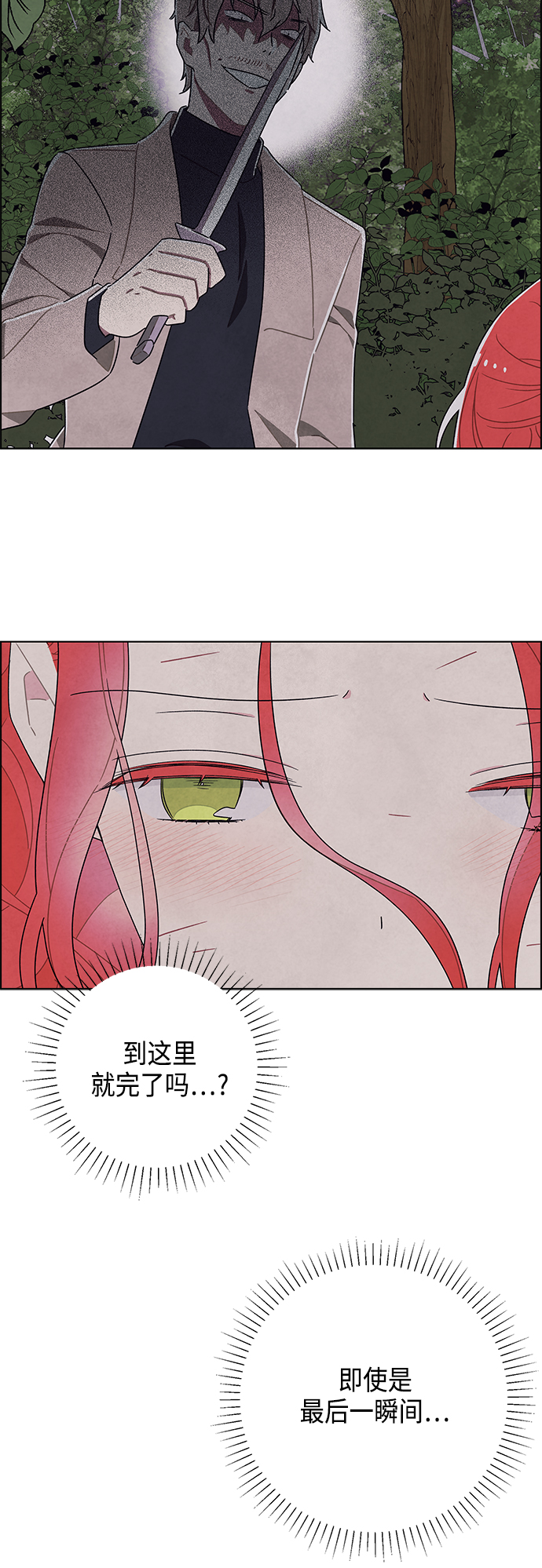 第38话29