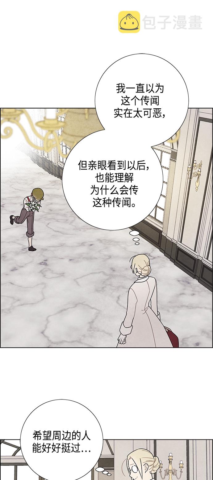 第73话10