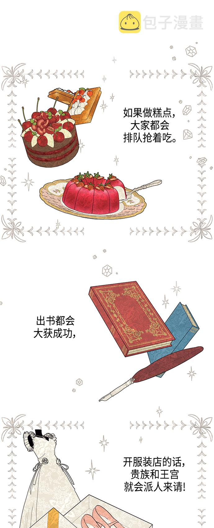 第41话14