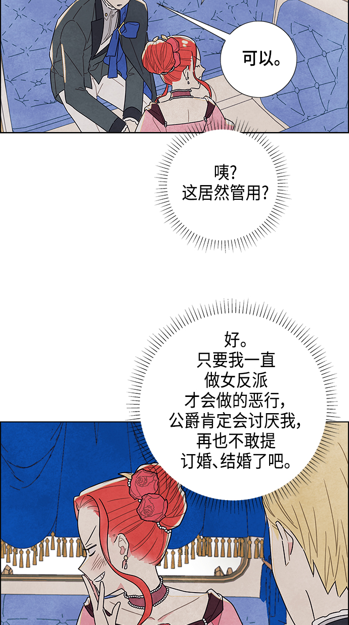 第7话33