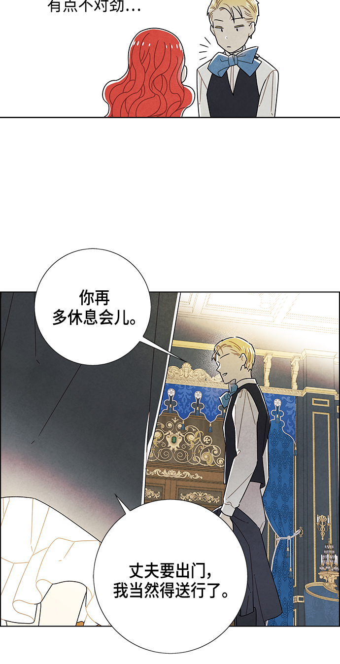 第69话44