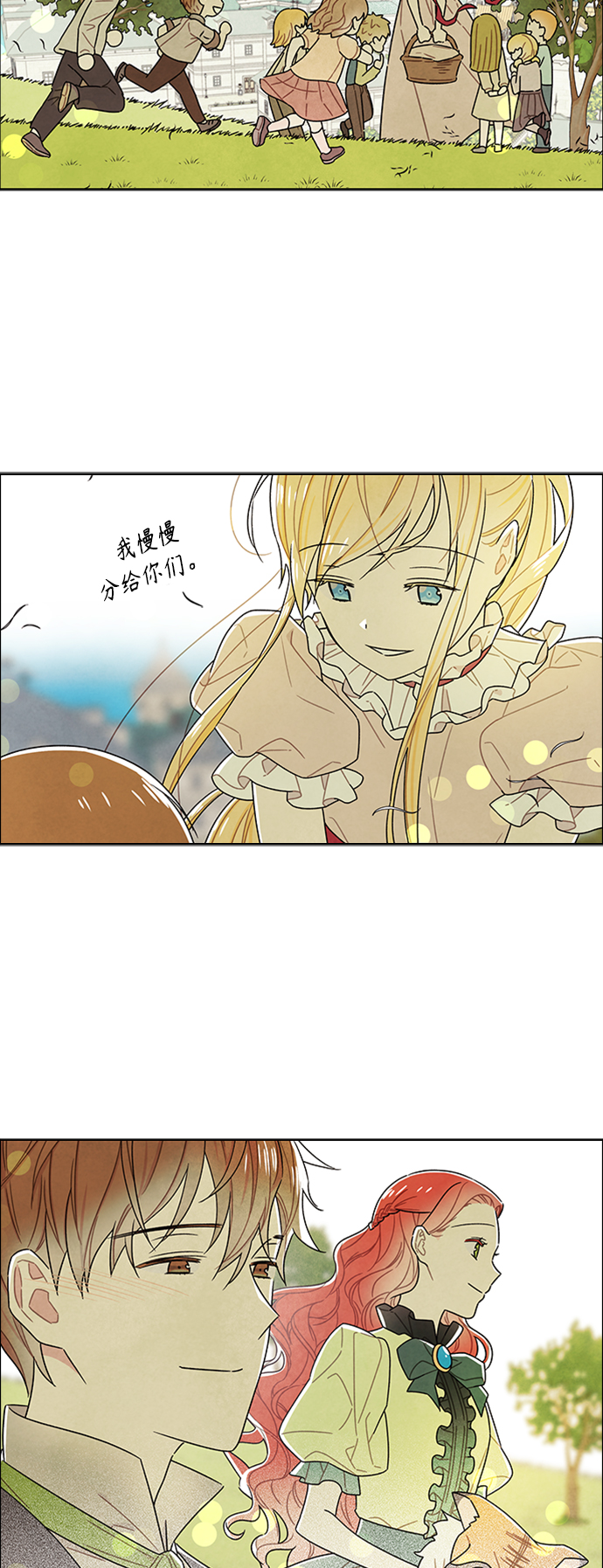 第79话7
