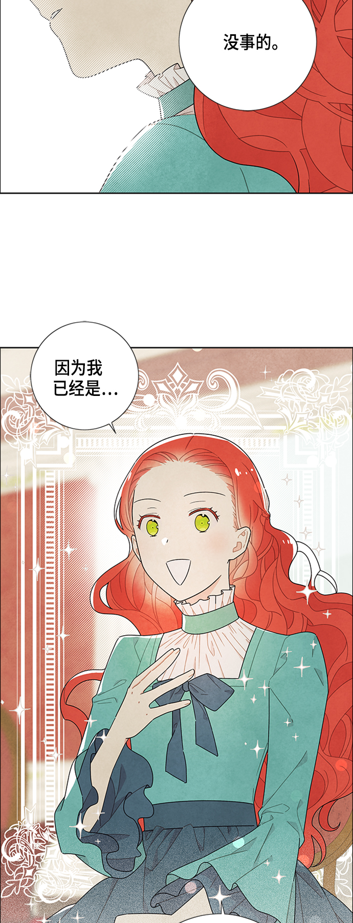 第45话6