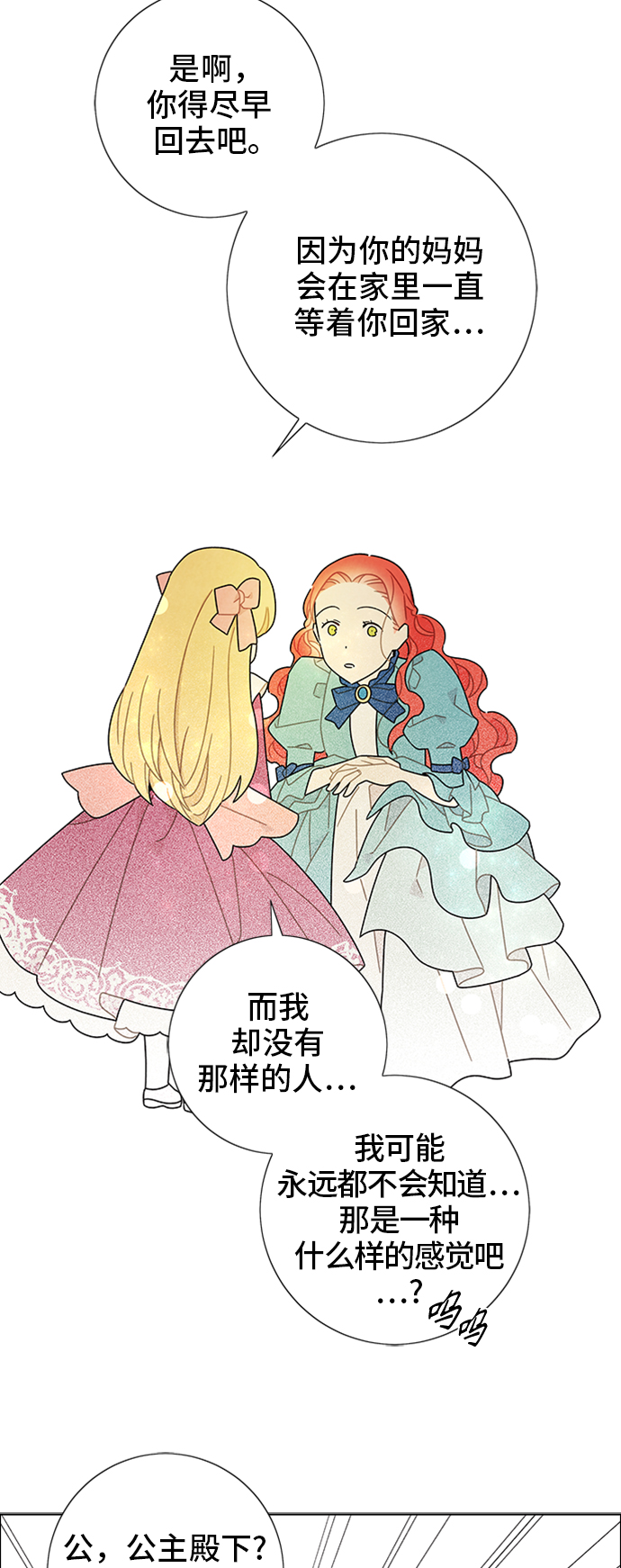 第49话34