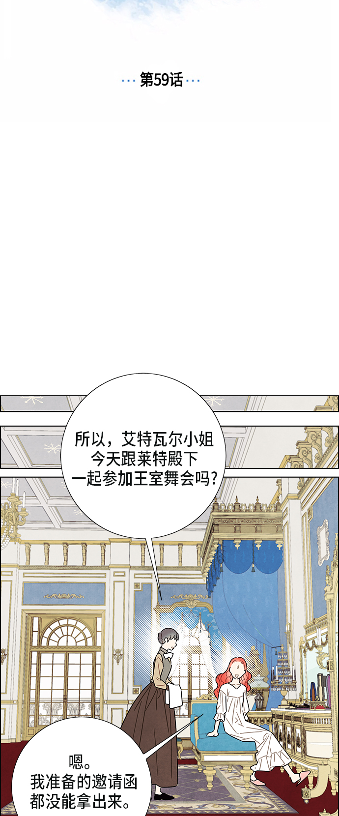 第59话10