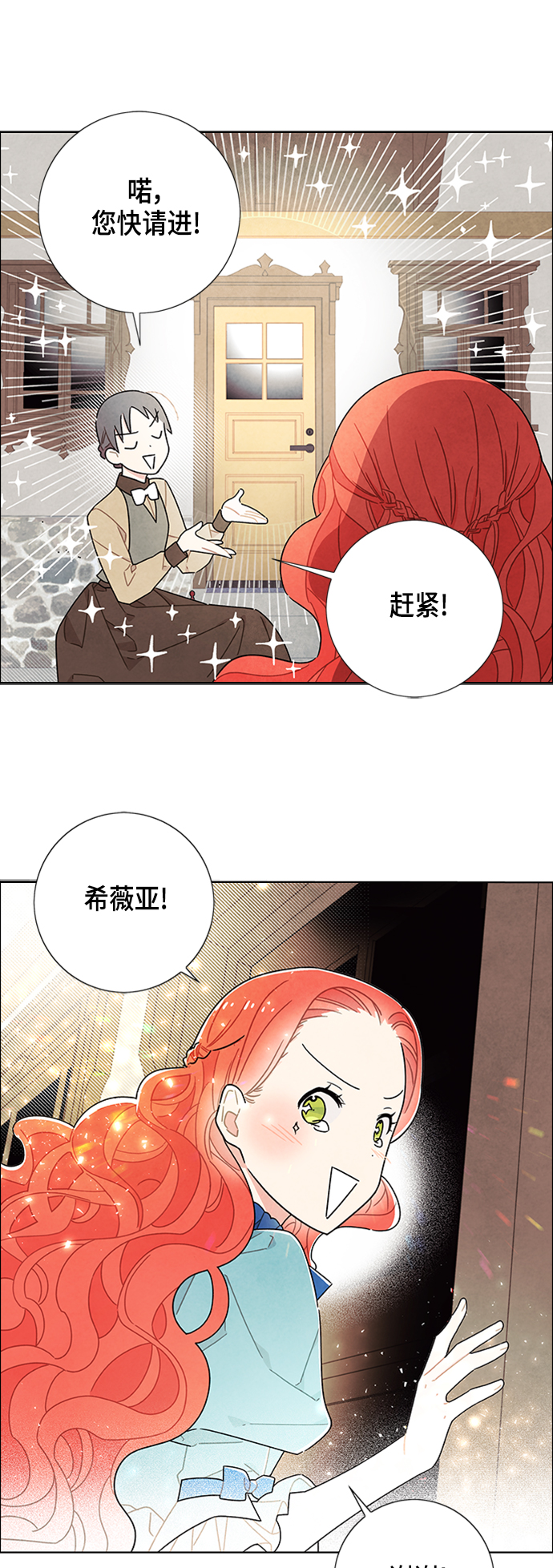 第48话5