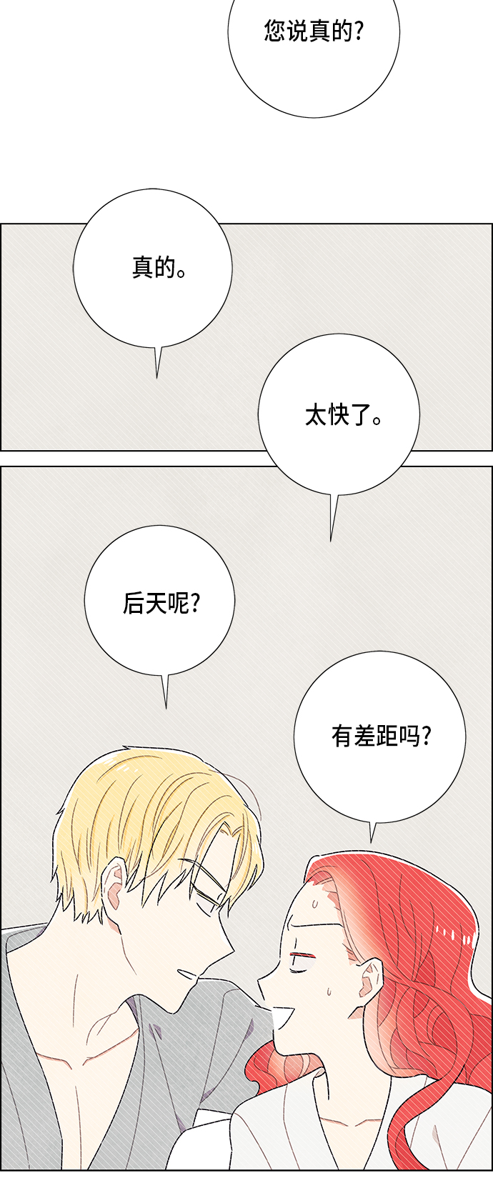 第60话35