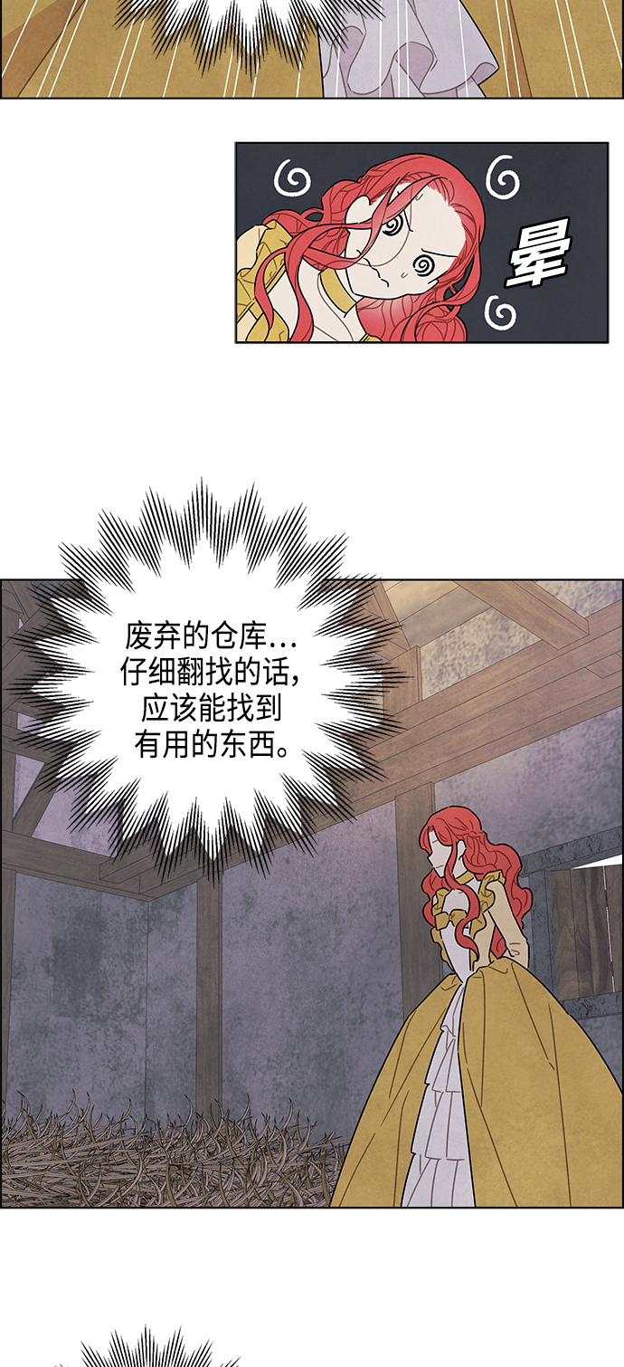 第37话30