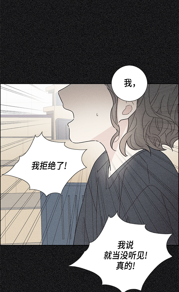 第17话8