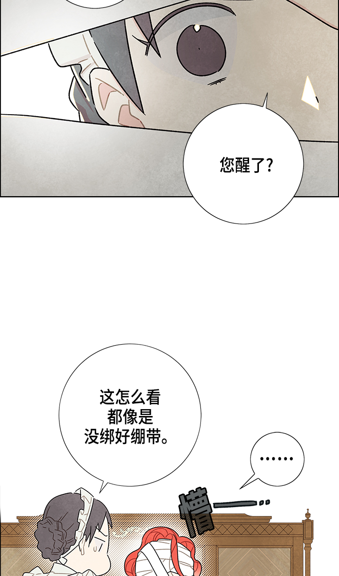 第17话43