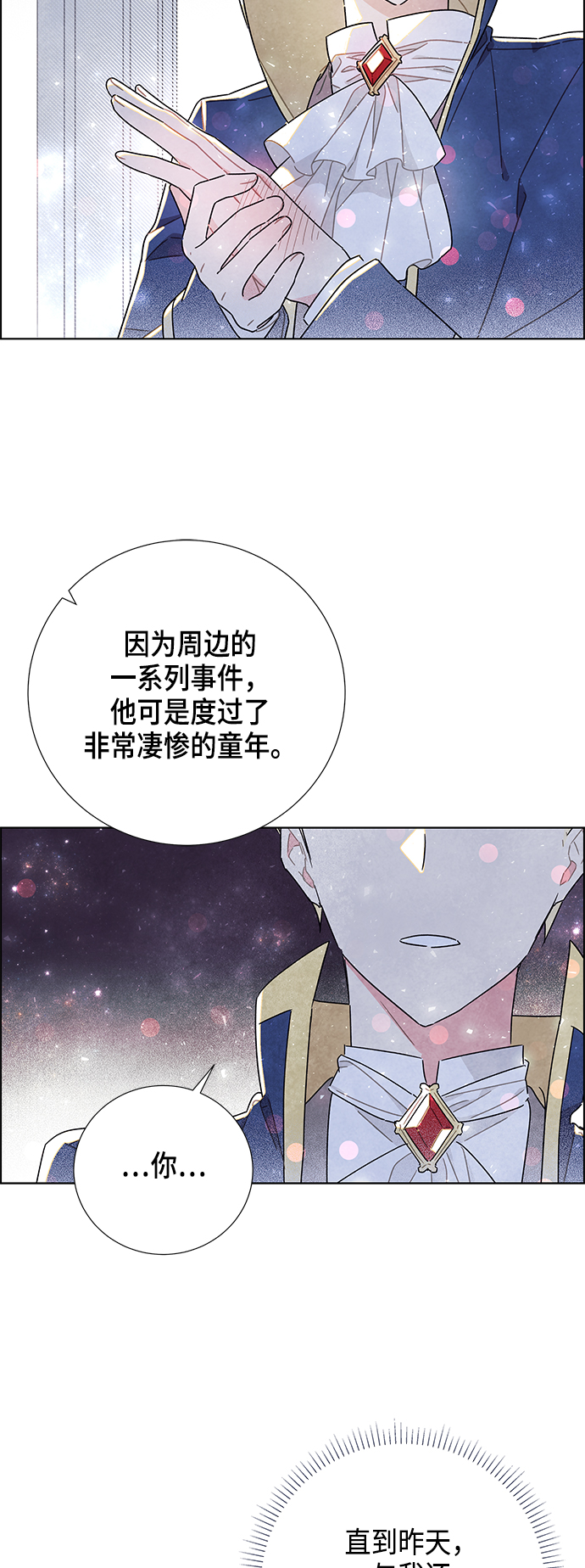 第11话2