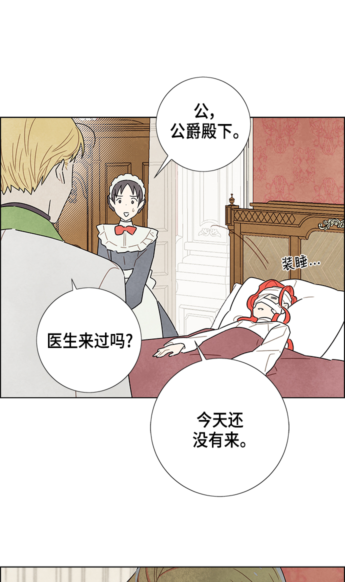 第17话61