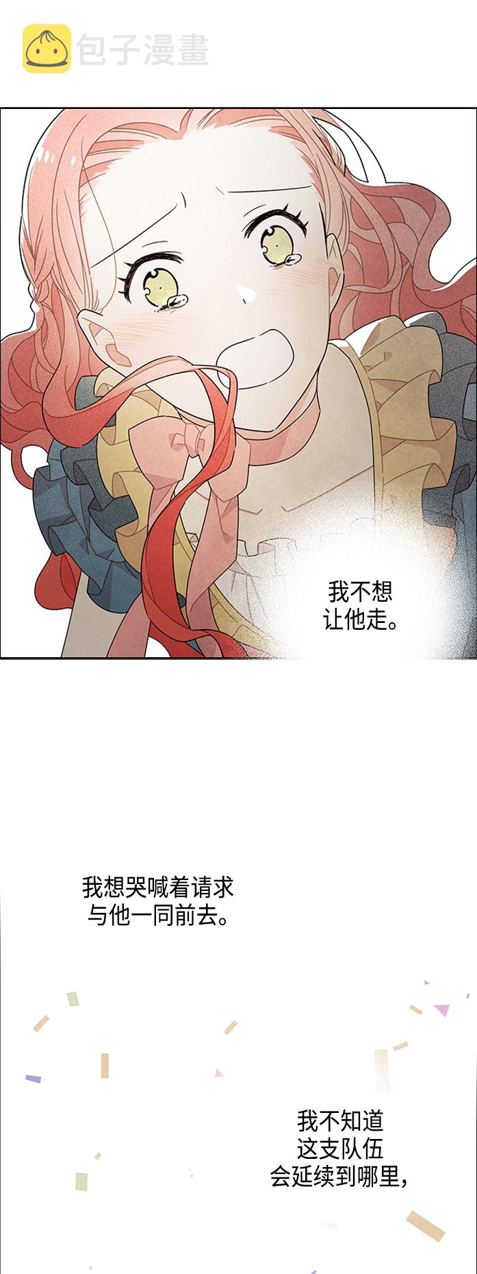 第45话32