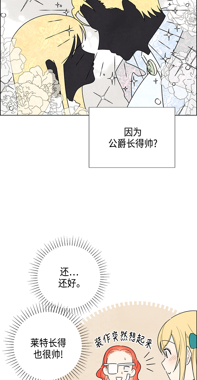 第19话43