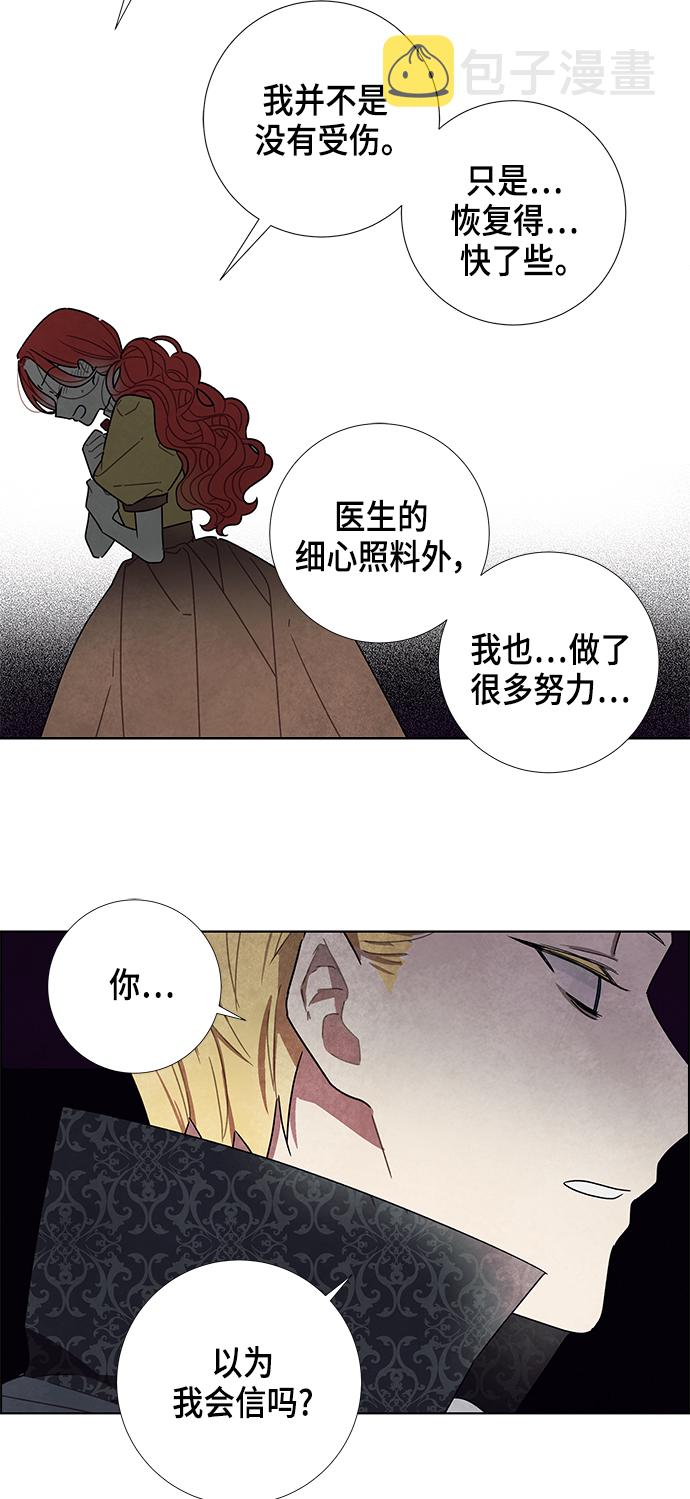 第21话15