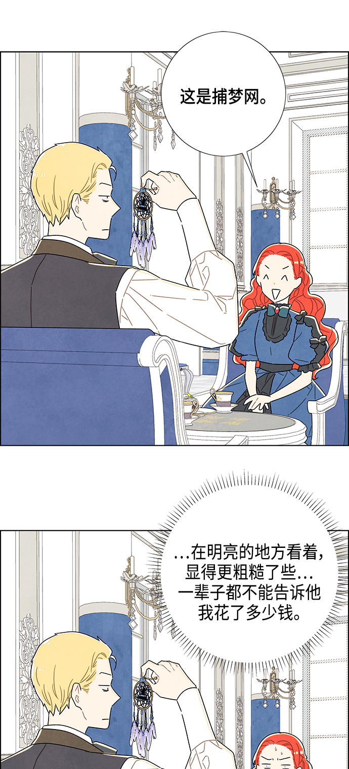 第29话23