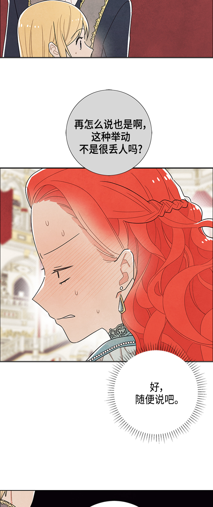 第30话30