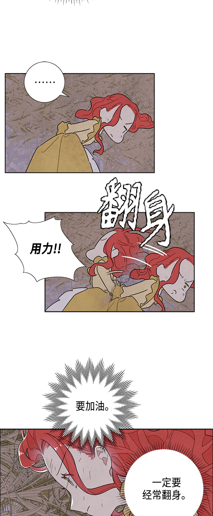 第36话38