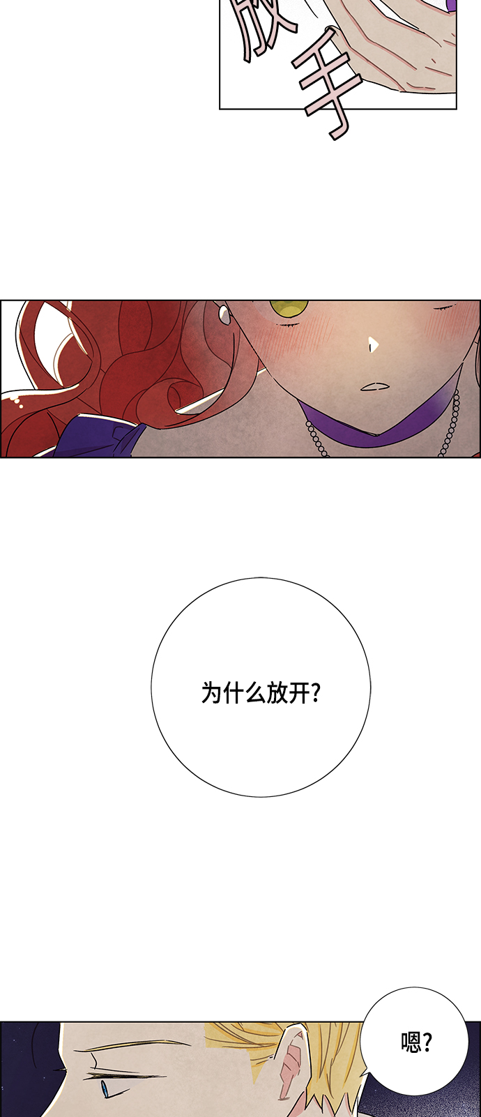 第24话26
