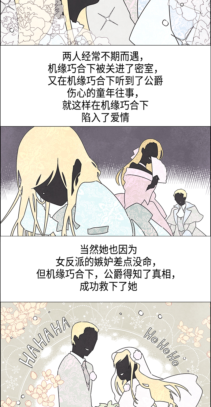 第1话16