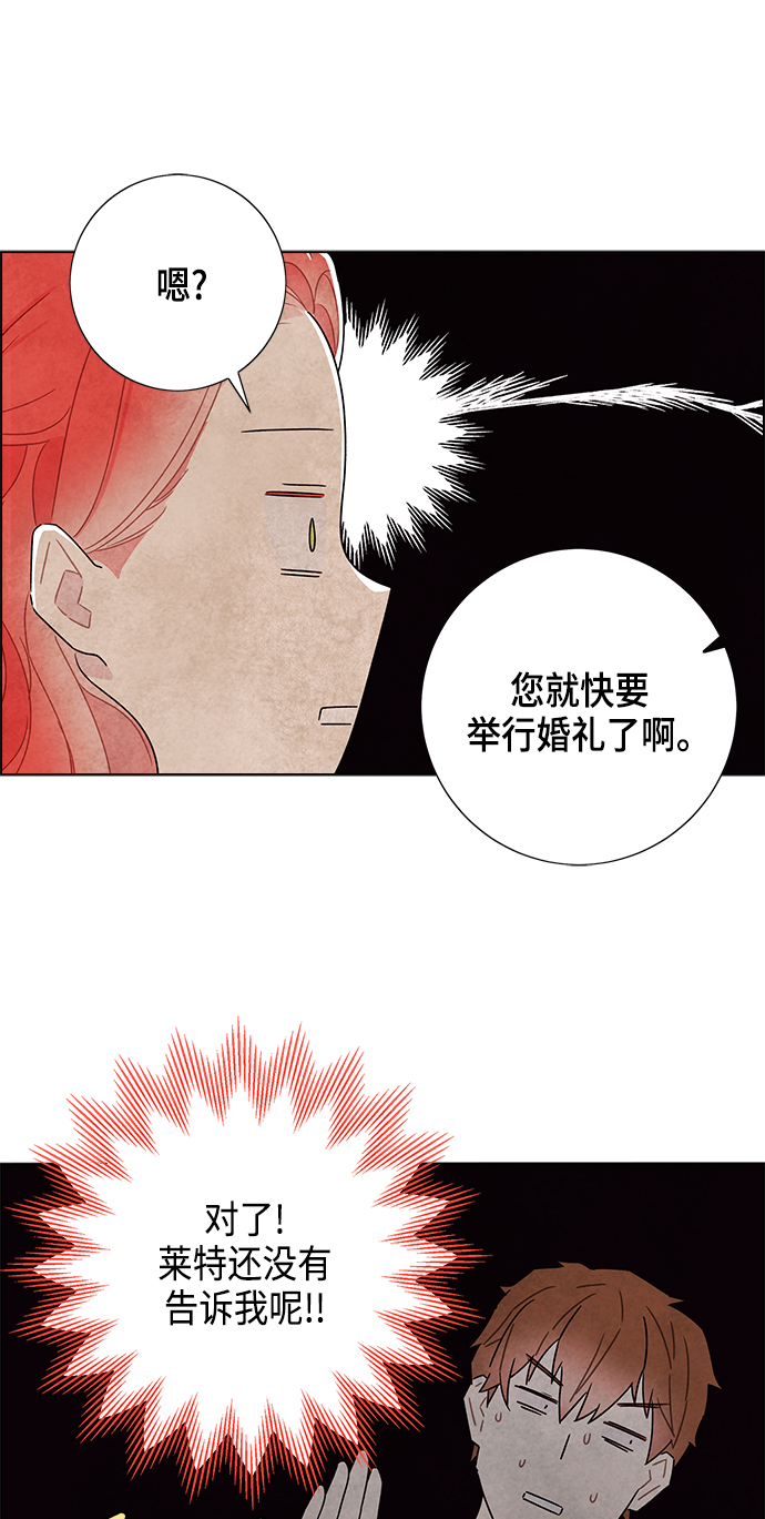 第81话64