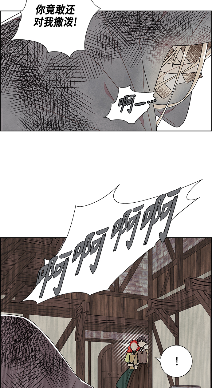 第81话2