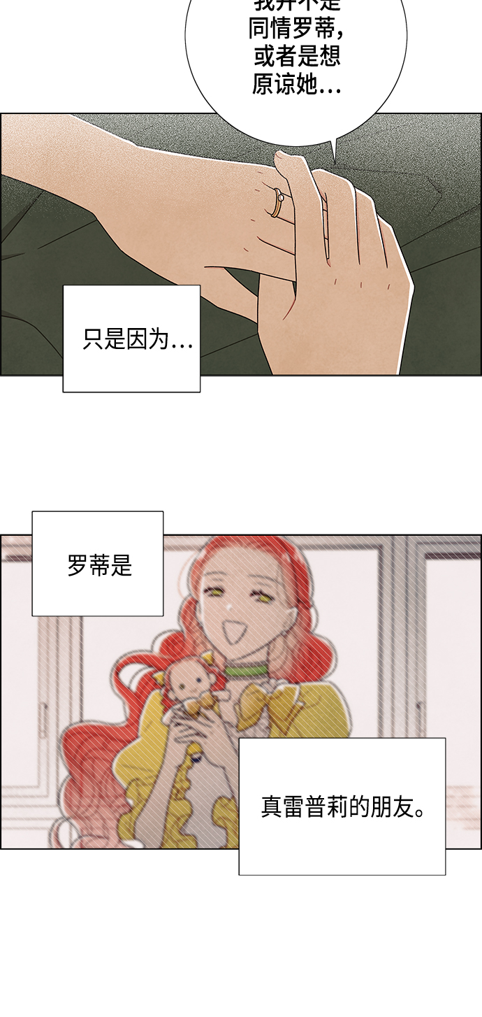 第81话47