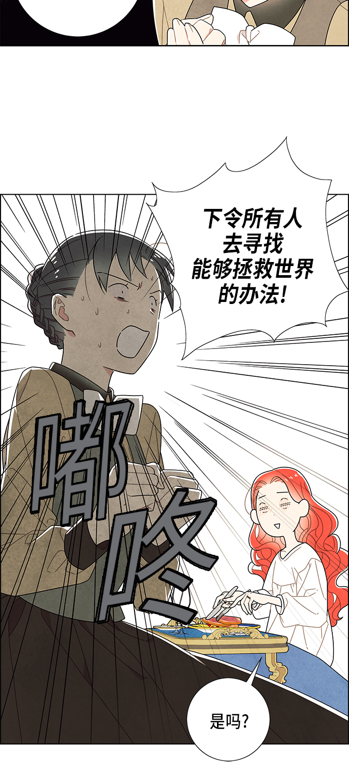 第68话15
