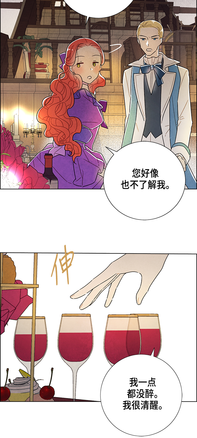 第24话22