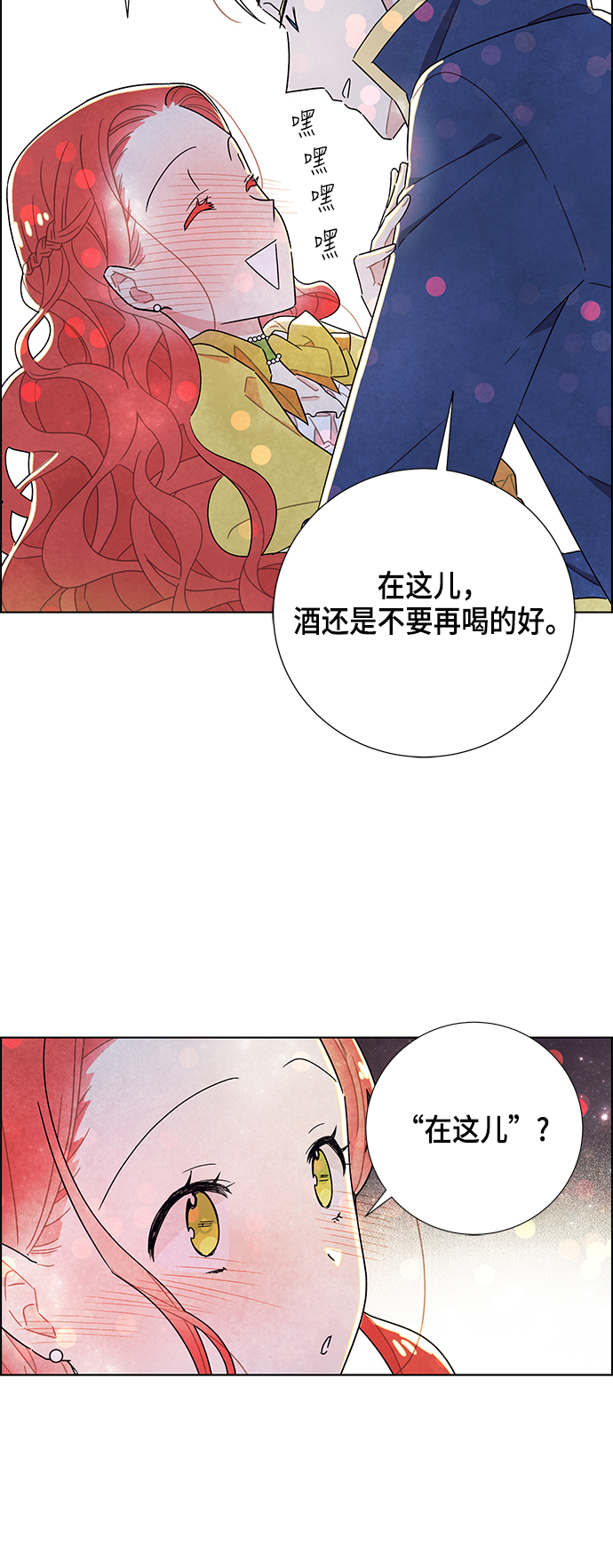 第11话19