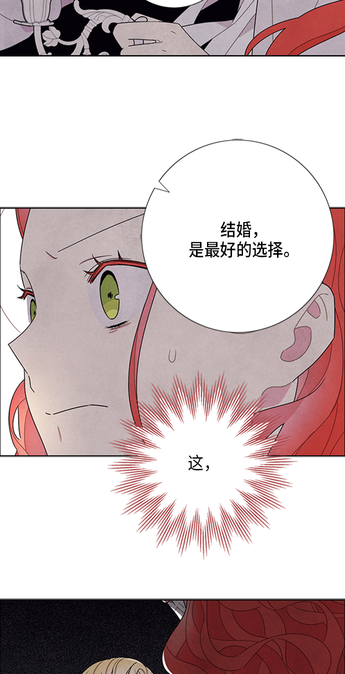 第54话37