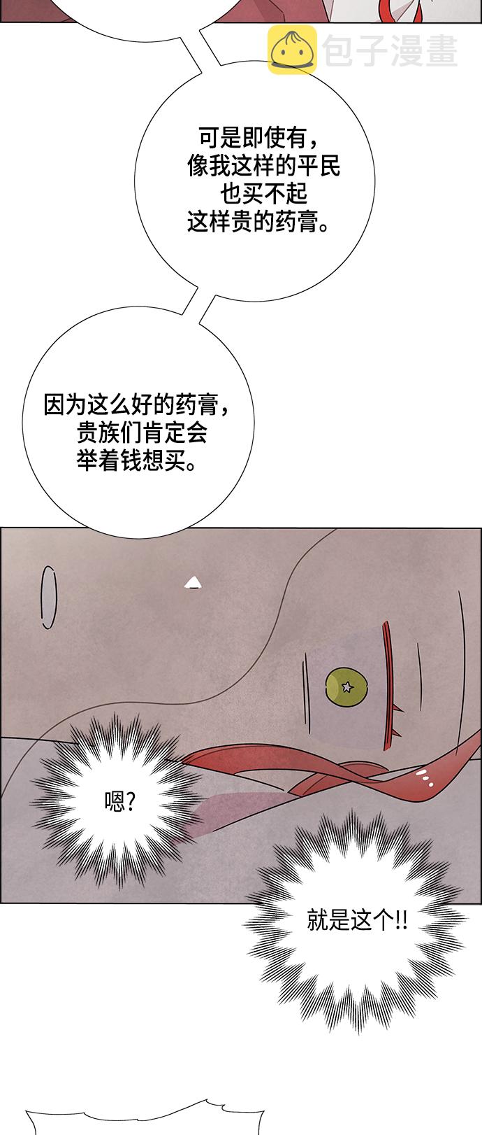 第31话28