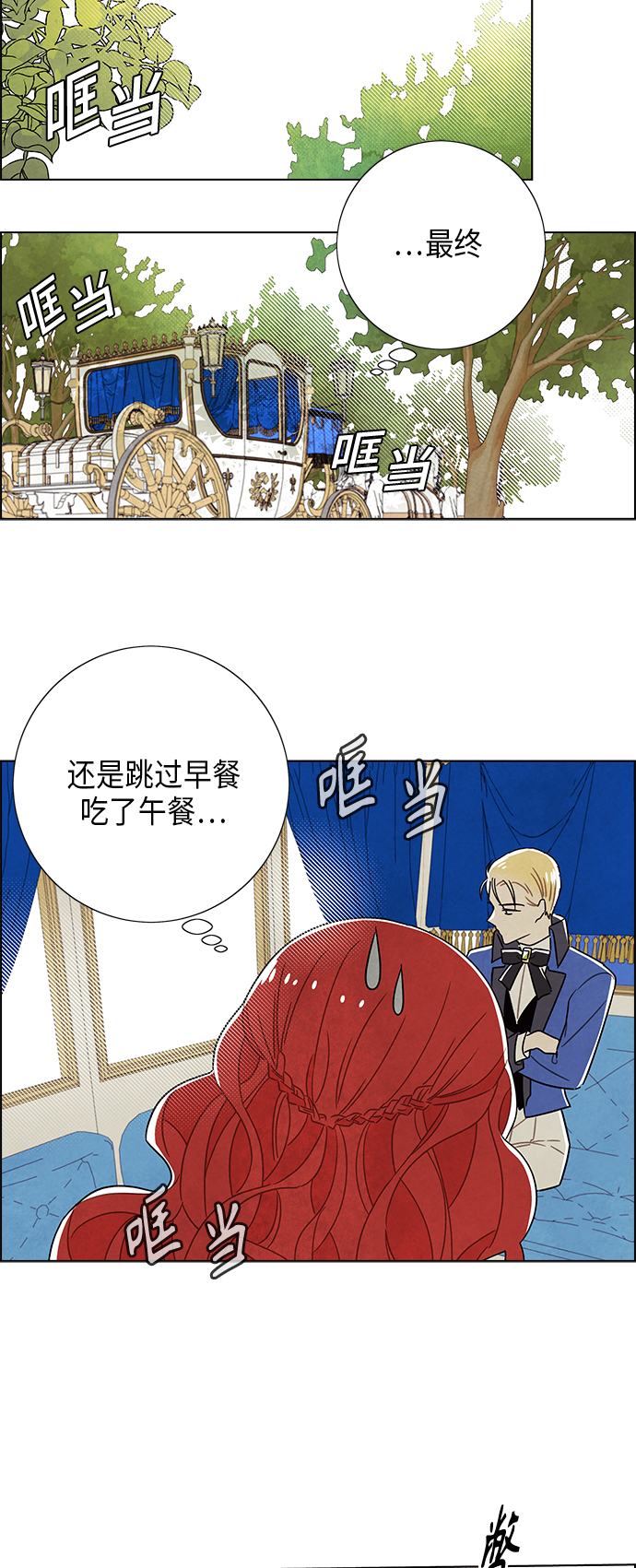 第58话7