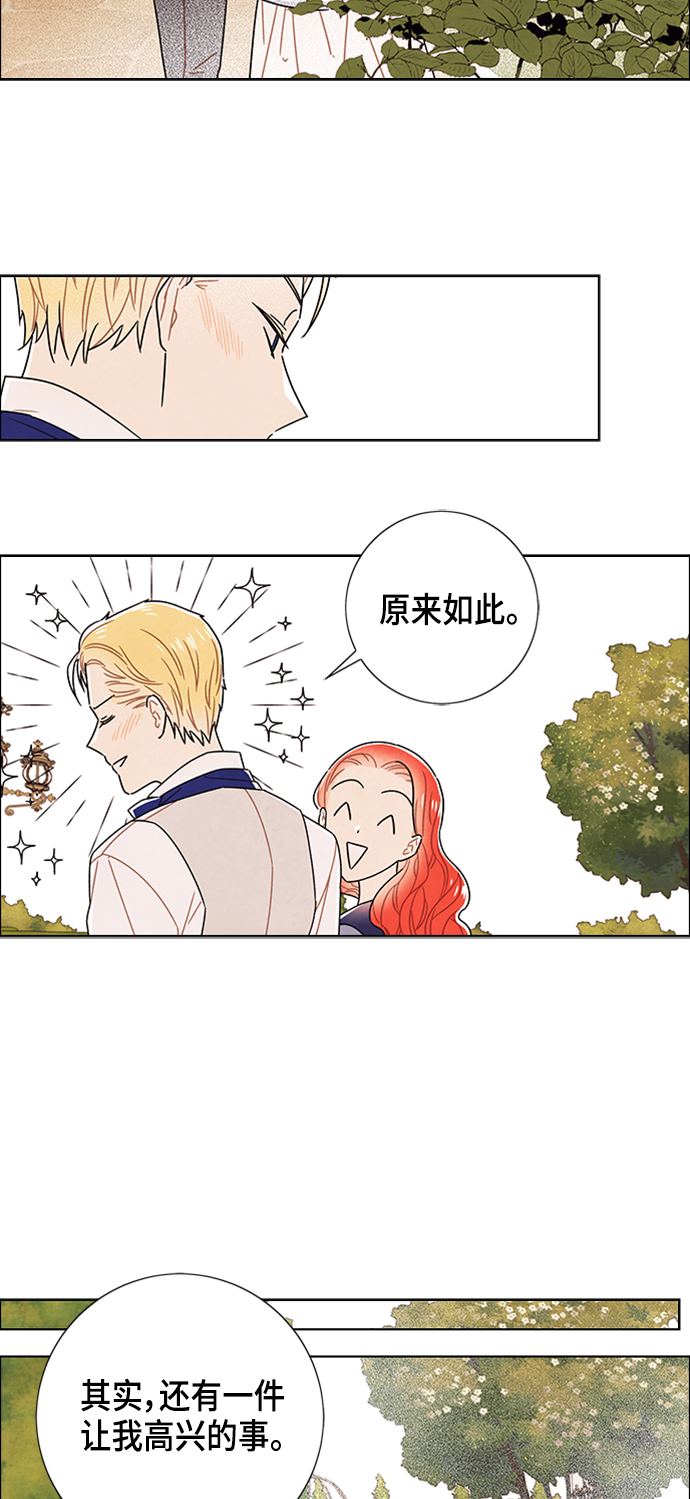 第78话6