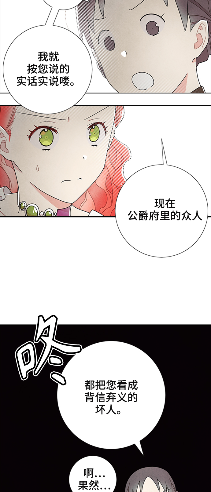 第51话22
