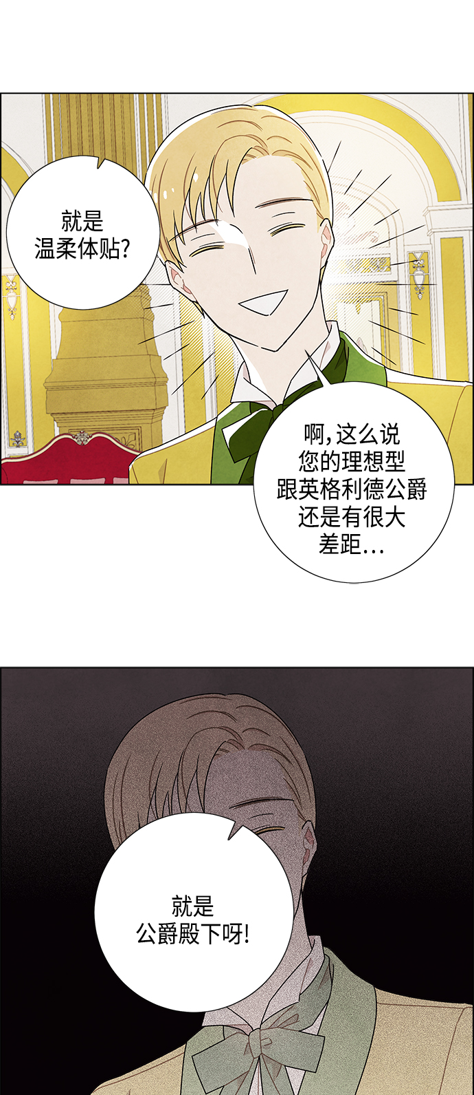 第47话22